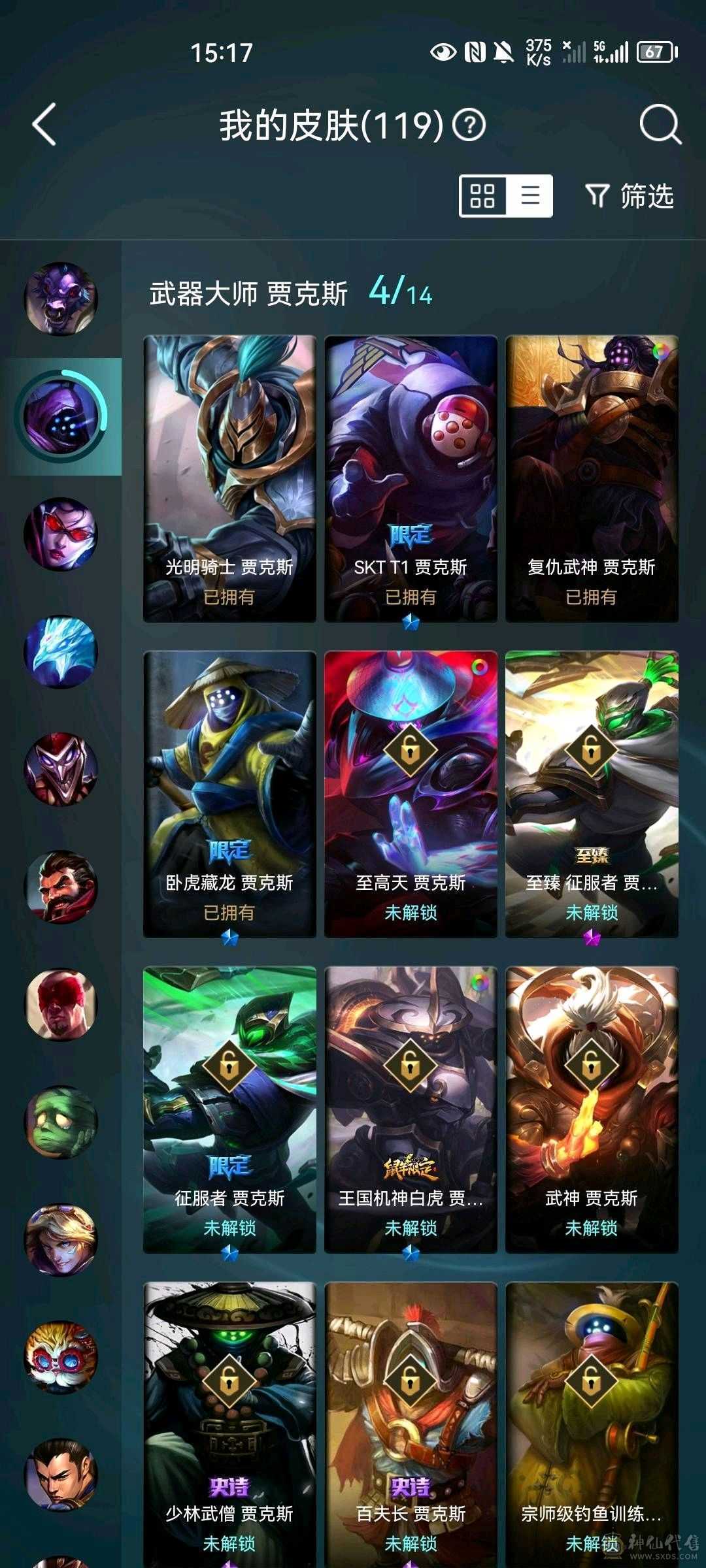 急售 价格好谈