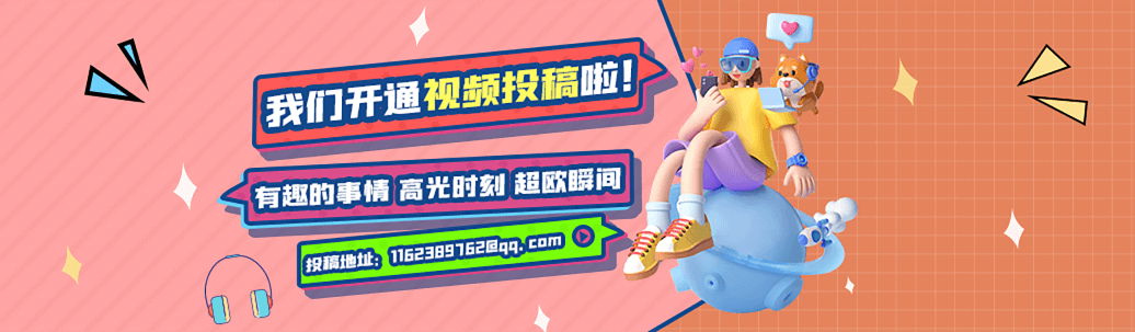 神仙手游群