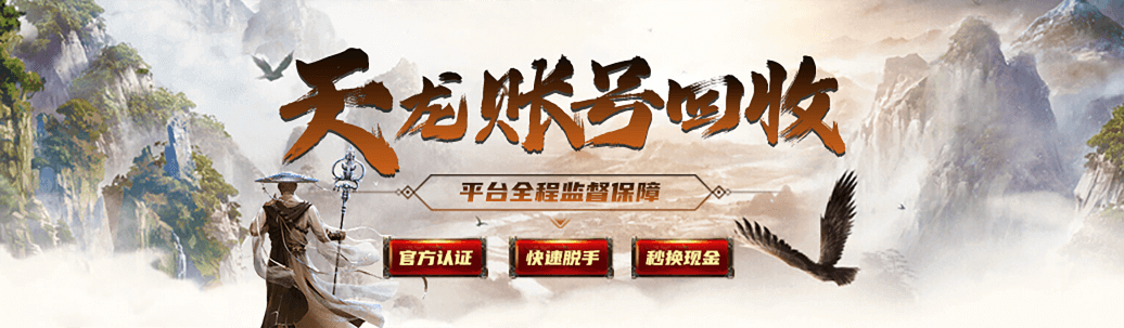 诈骗
