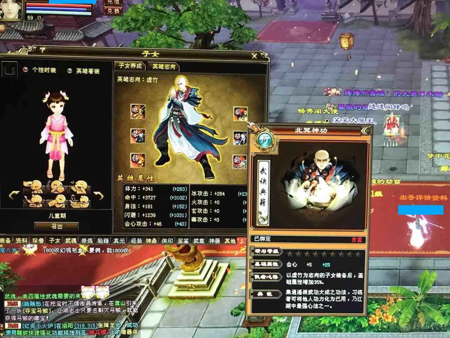 41w血暴力极品极限5级桃花（一手账号） ，八级雕 ，双七鼎 ，满星子女 ，四级配饰 ，四级附体 ，永久邀月 ，带转性丹 ，能扛能打
