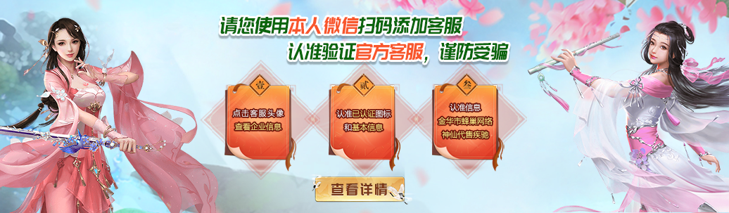 售后无忧
