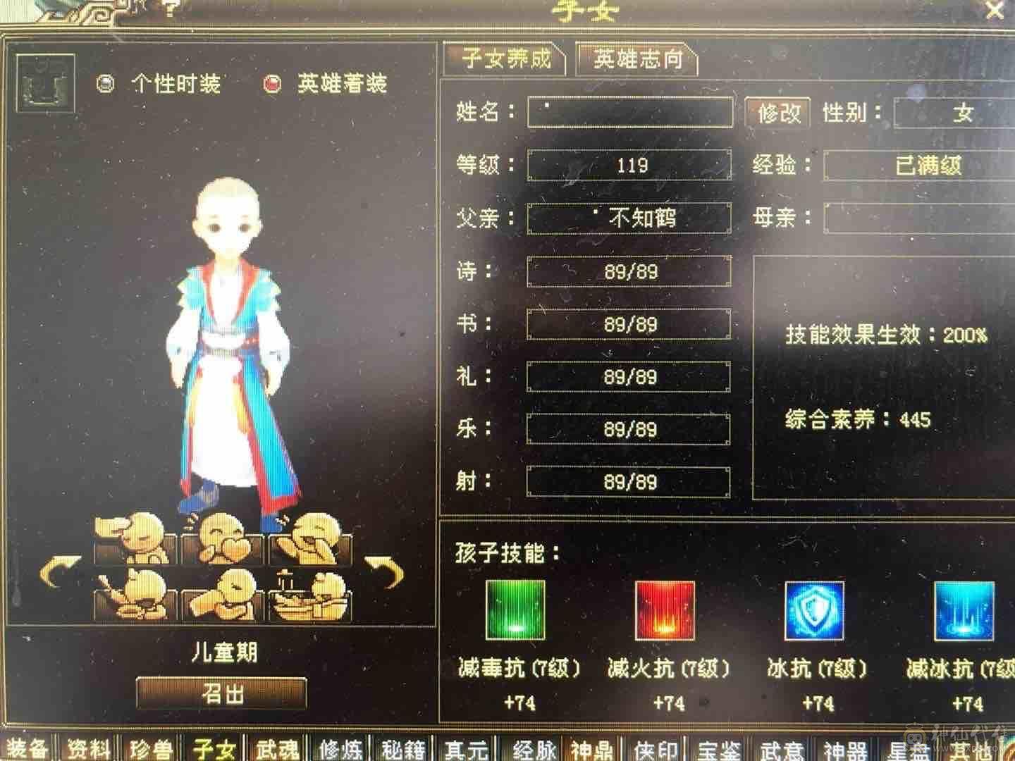41w血暴力极品极限5级桃花（一手账号） ，八级雕 ，双七鼎 ，满星子女 ，四级配饰 ，四级附体 ，永久邀月 ，带转性丹 ，能扛能打