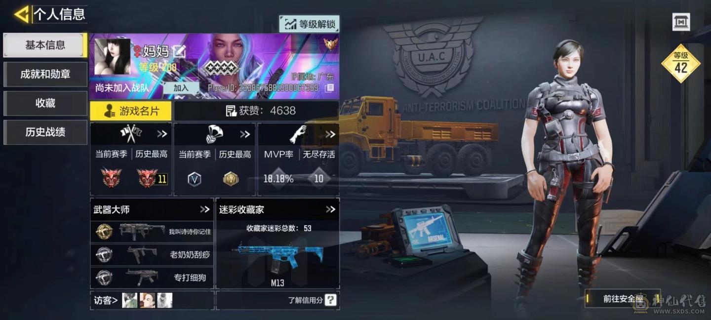 使命召唤退坑了便宜出