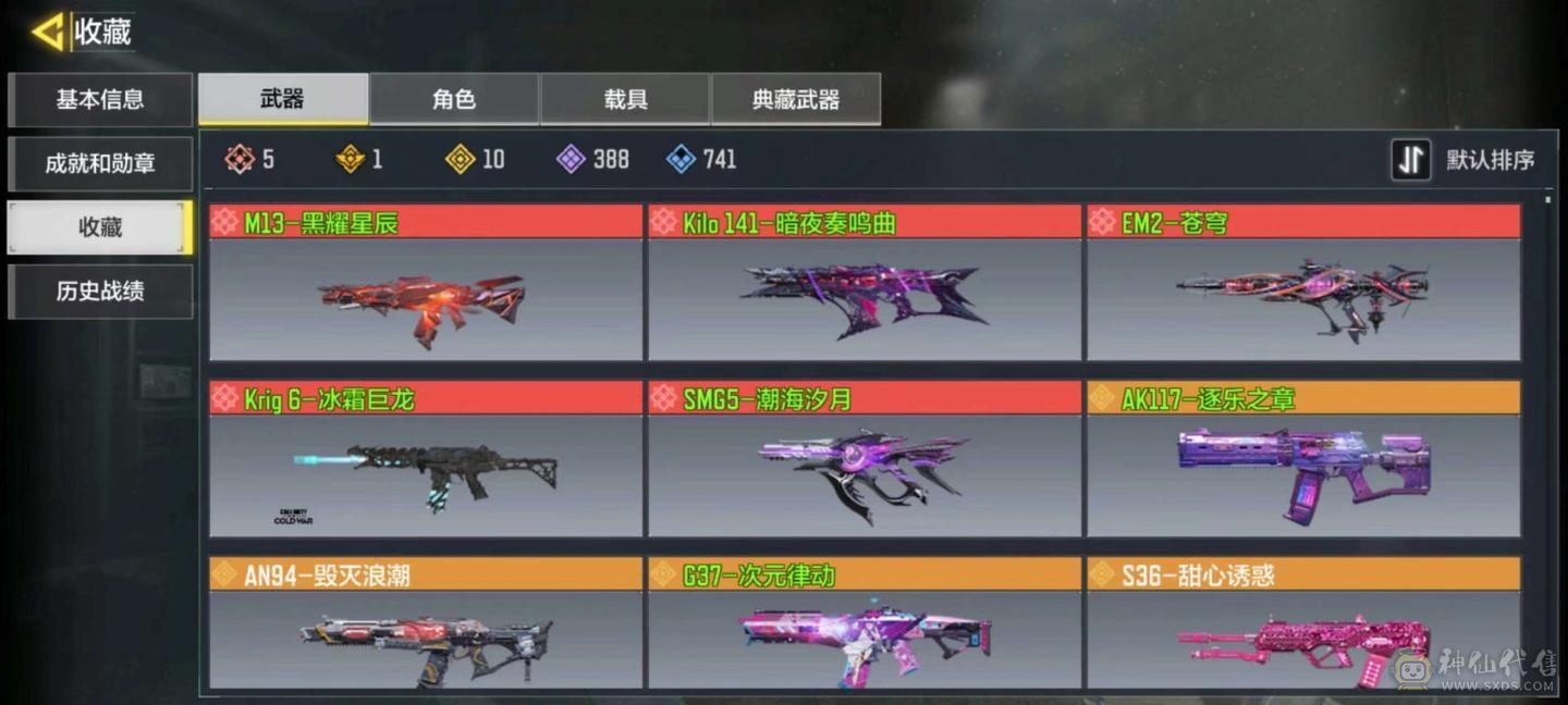 使命召唤退坑了便宜出