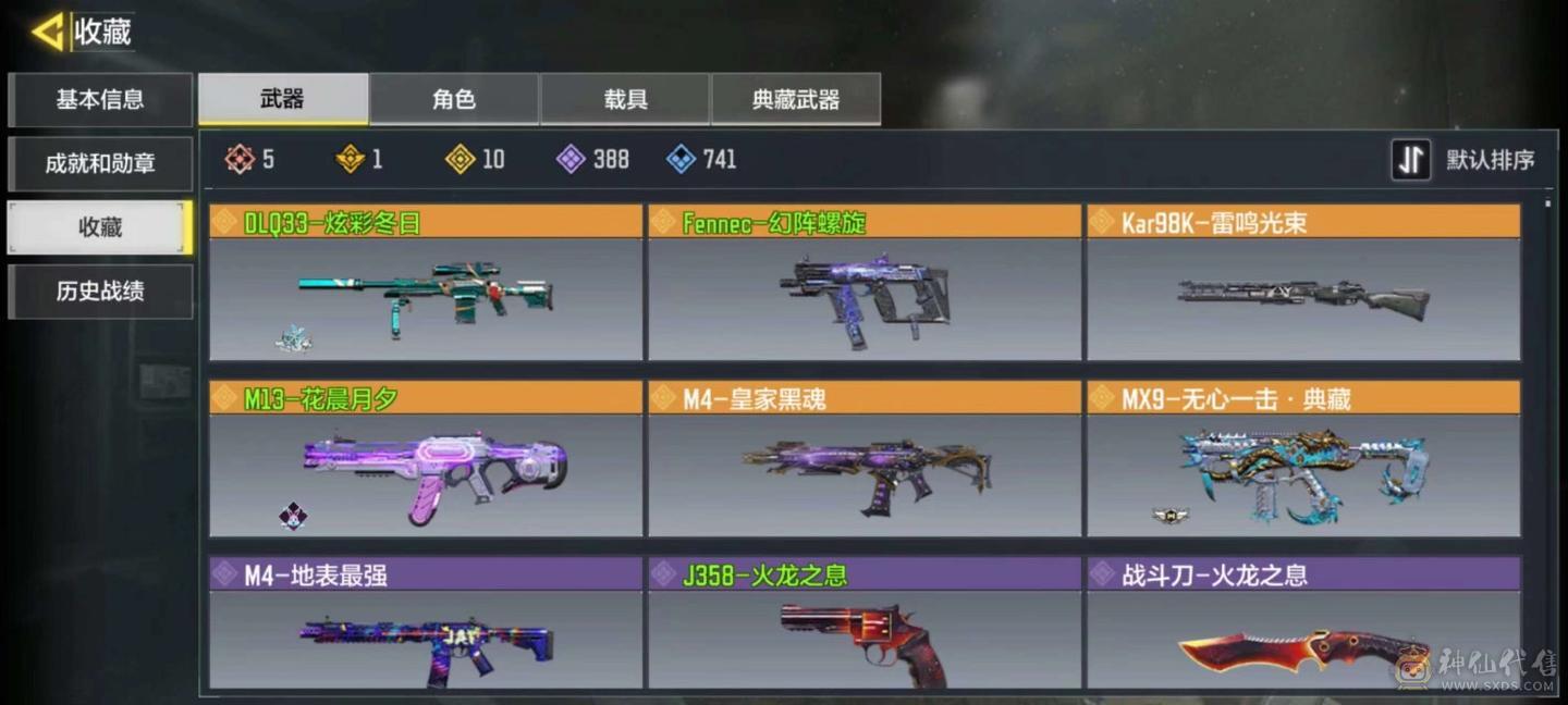 使命召唤退坑了便宜出