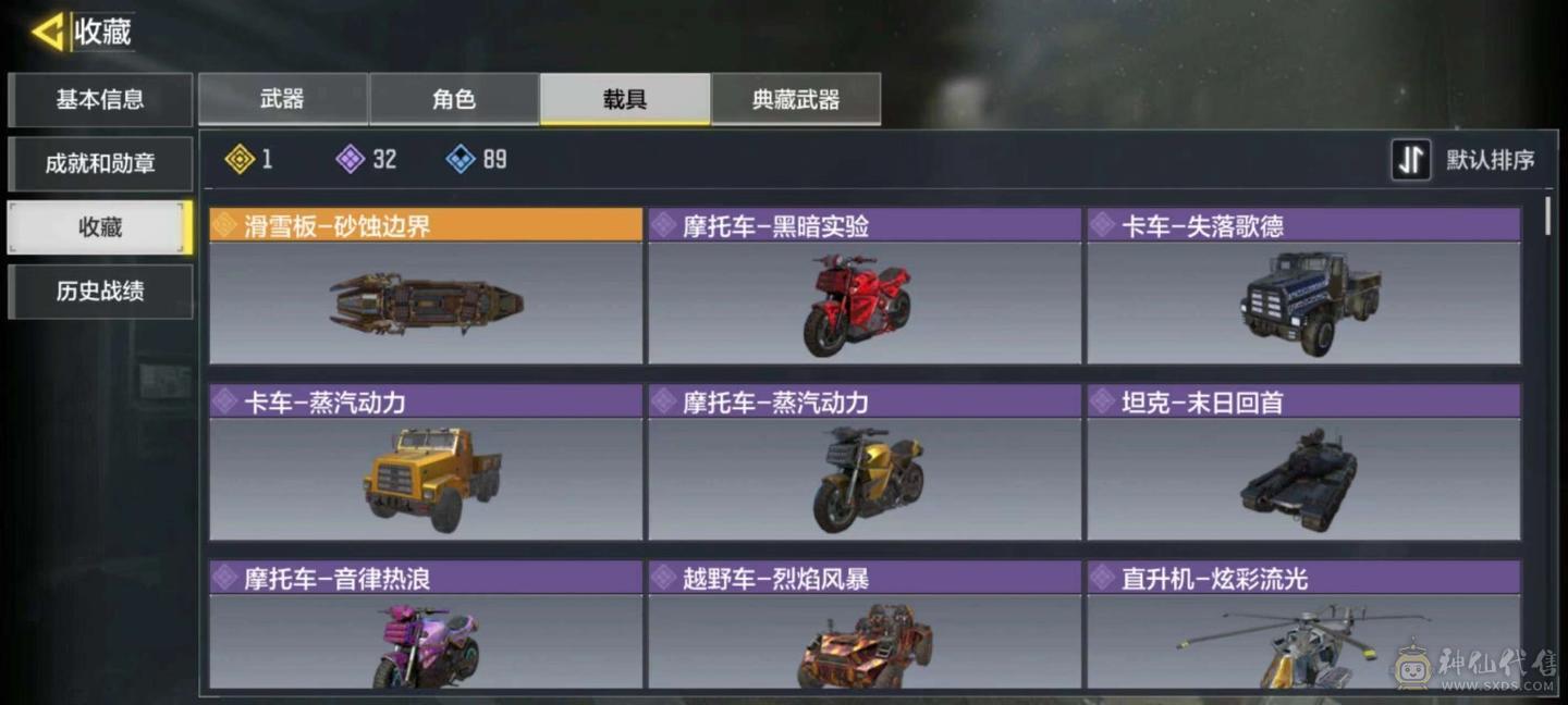 使命召唤退坑了便宜出