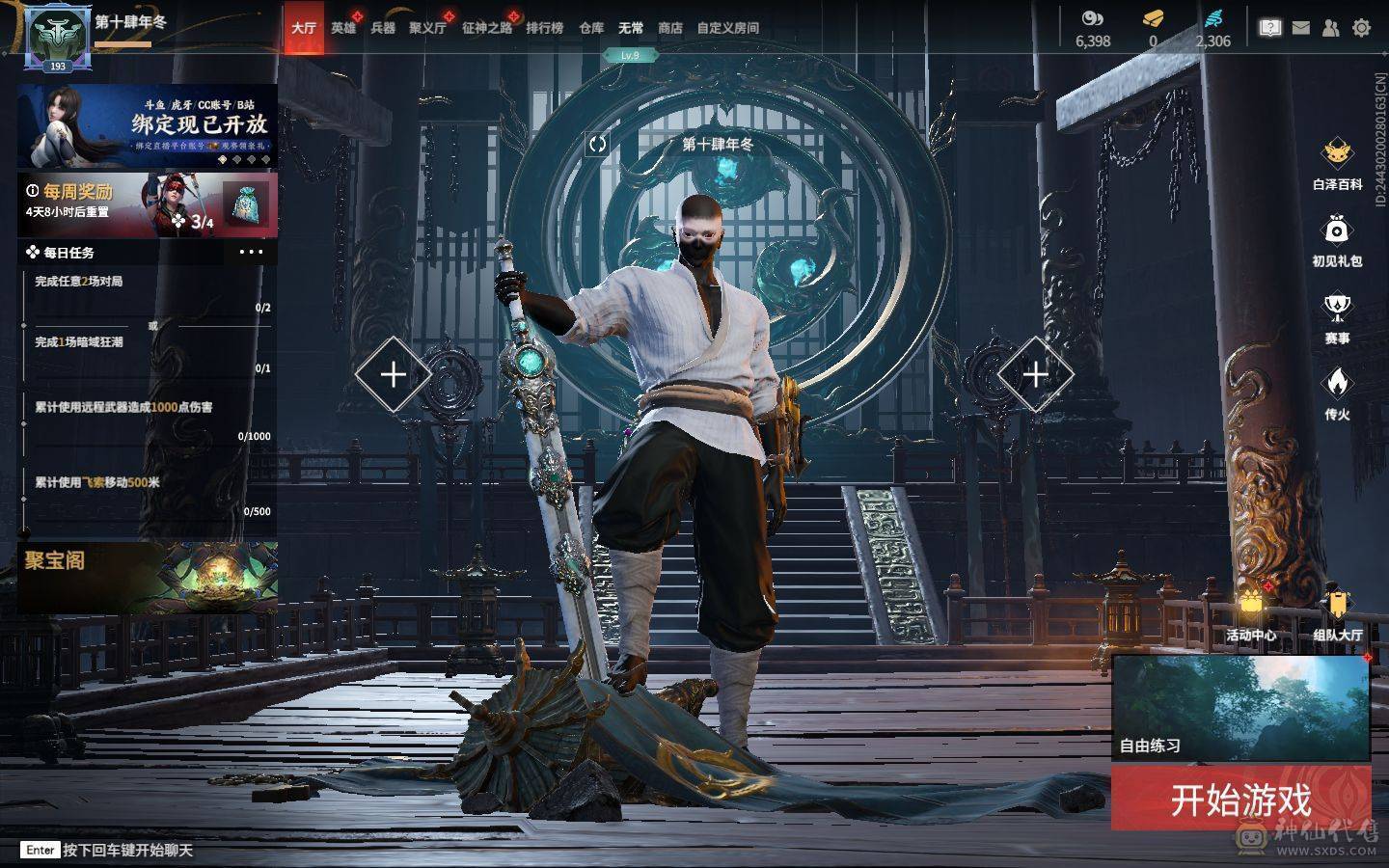 精品小号可刀 4红 暮光胴丸 长天藏锦 狼主 狂龙