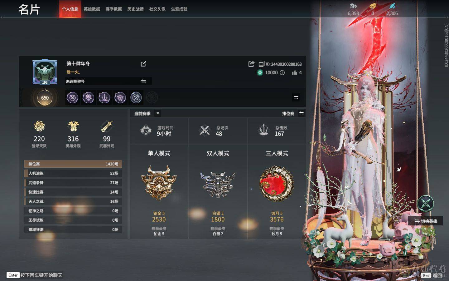 精品小号可刀 4红 暮光胴丸 长天藏锦 狼主 狂龙