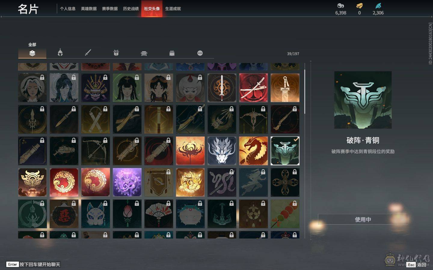 精品小号可刀 4红 暮光胴丸 长天藏锦 狼主 狂龙