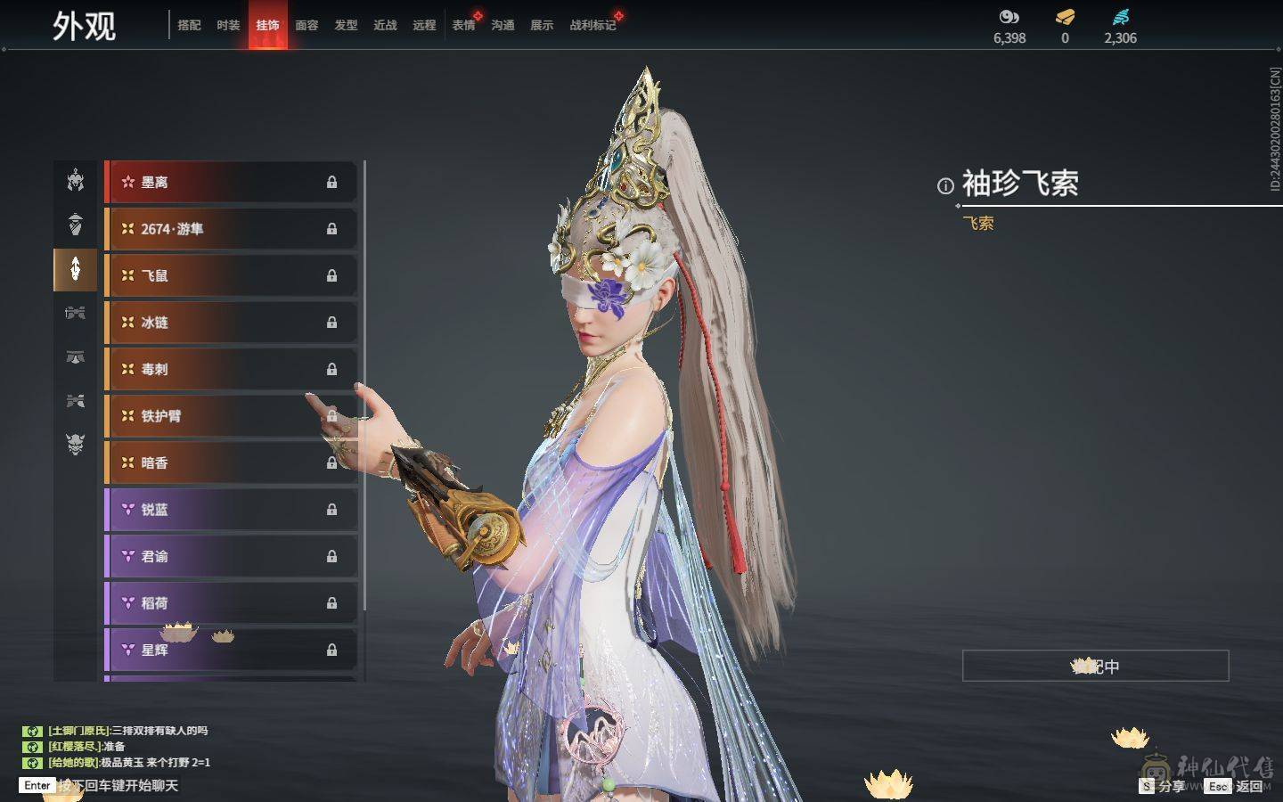 精品小号可刀 4红 暮光胴丸 长天藏锦 狼主 狂龙