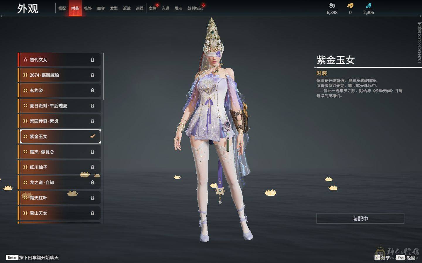 精品小号可刀 4红 暮光胴丸 长天藏锦 狼主 狂龙