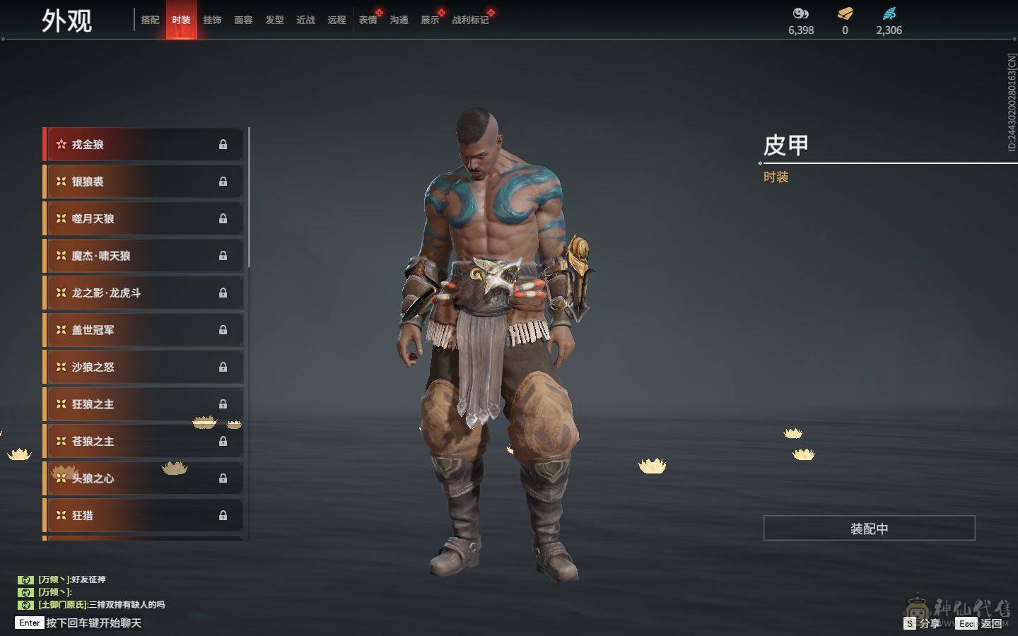 精品小号可刀 4红 暮光胴丸 长天藏锦 狼主 狂龙