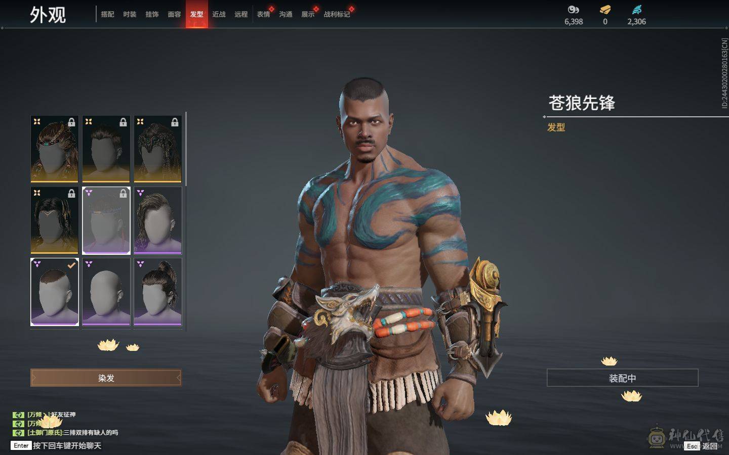 精品小号可刀 4红 暮光胴丸 长天藏锦 狼主 狂龙