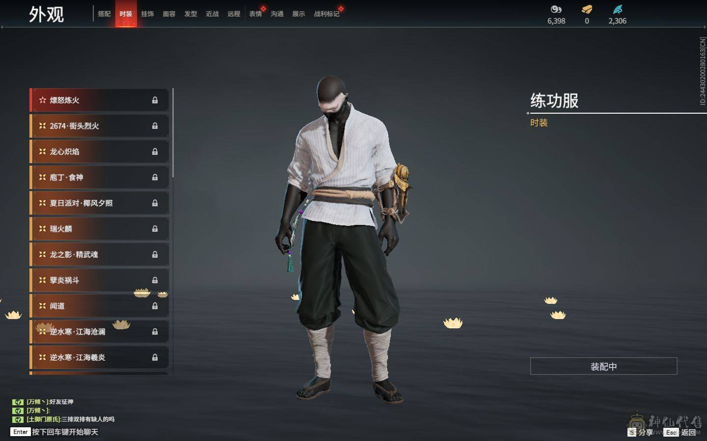 精品小号可刀 4红 暮光胴丸 长天藏锦 狼主 狂龙