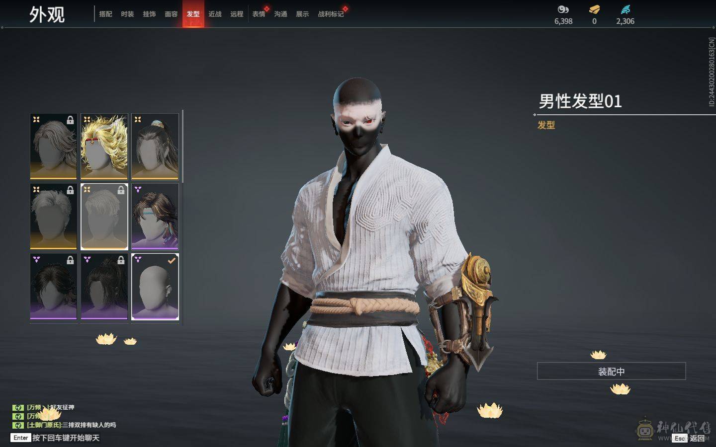 精品小号可刀 4红 暮光胴丸 长天藏锦 狼主 狂龙