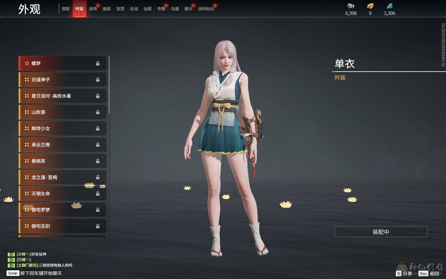 精品小号可刀 4红 暮光胴丸 长天藏锦 狼主 狂龙