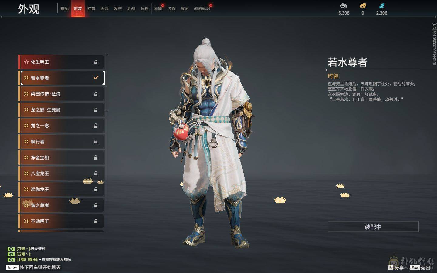 精品小号可刀 4红 暮光胴丸 长天藏锦 狼主 狂龙