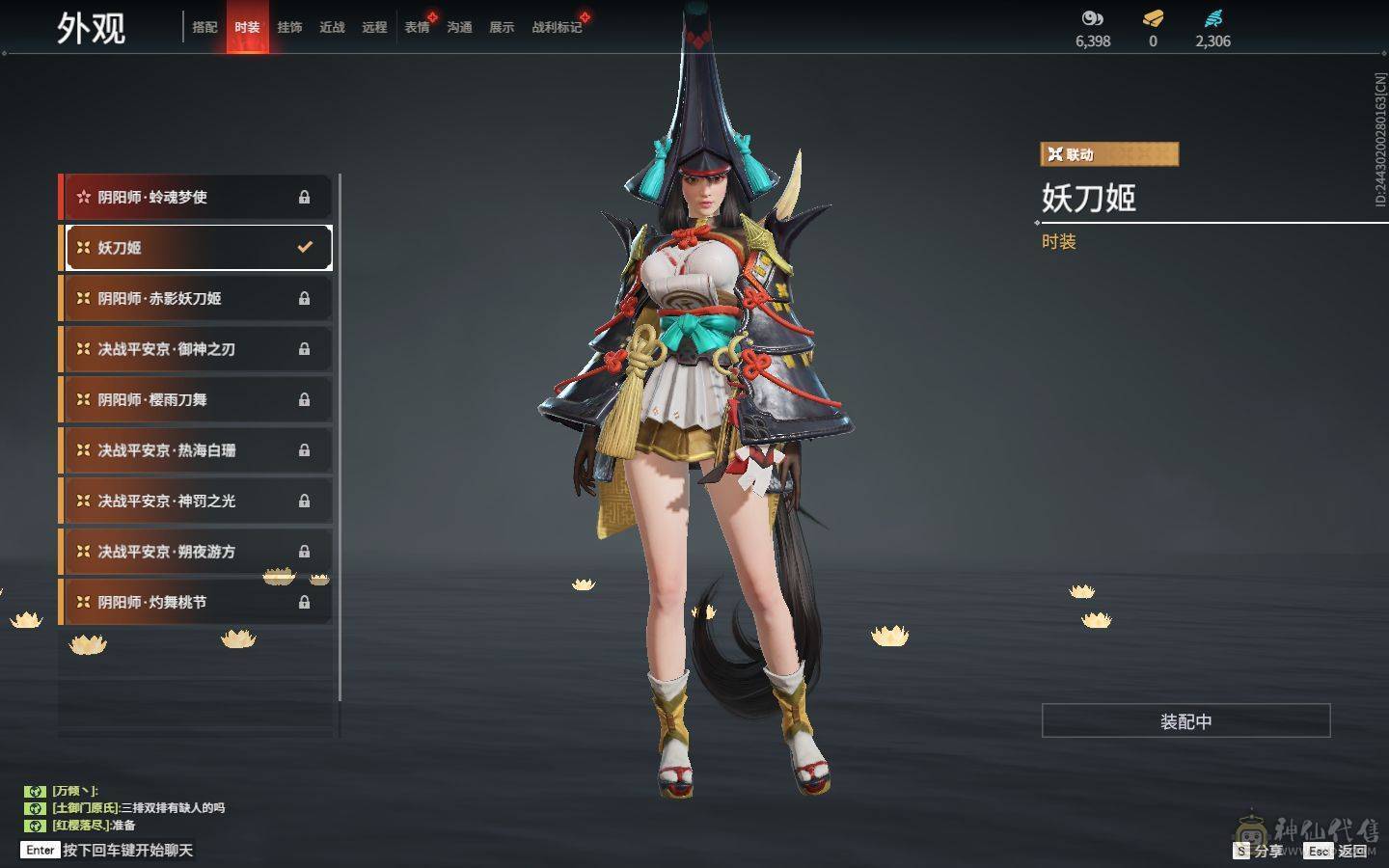 精品小号可刀 4红 暮光胴丸 长天藏锦 狼主 狂龙