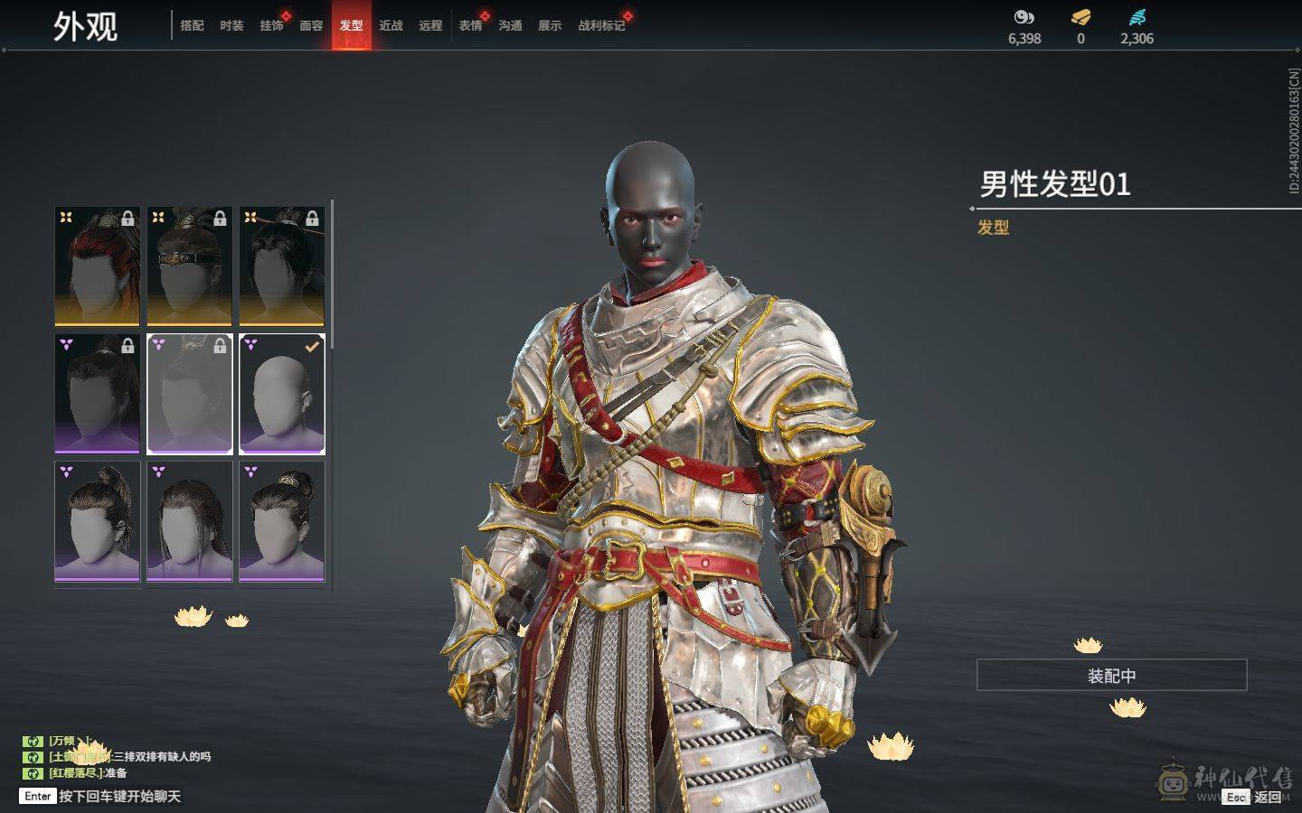 精品小号可刀 4红 暮光胴丸 长天藏锦 狼主 狂龙