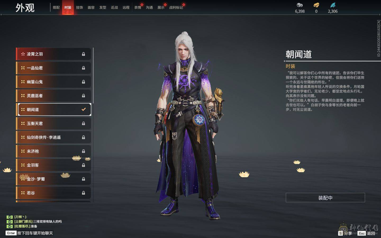 精品小号可刀 4红 暮光胴丸 长天藏锦 狼主 狂龙