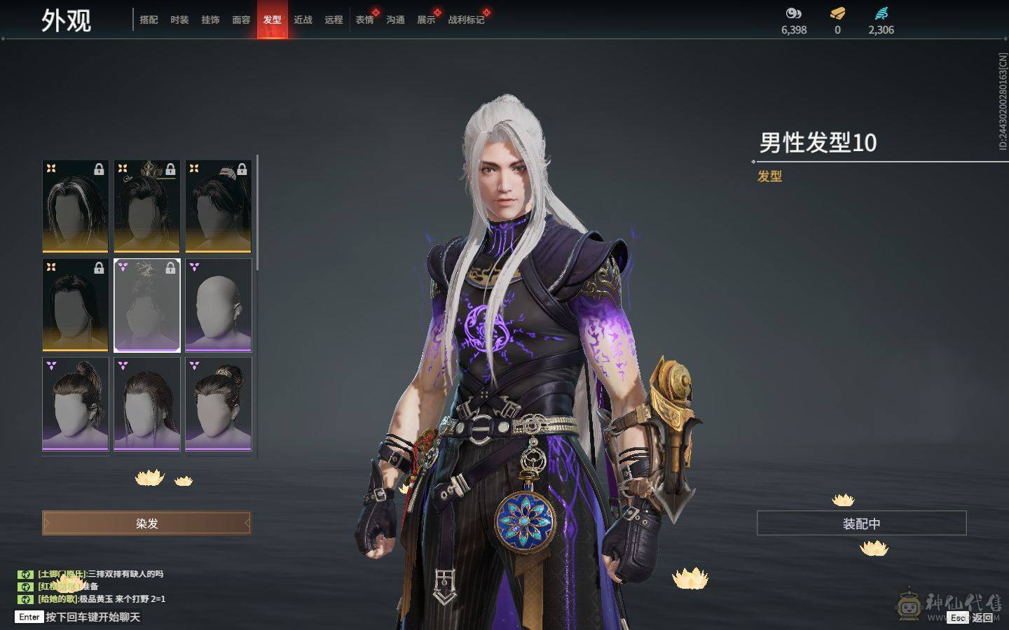 精品小号可刀 4红 暮光胴丸 长天藏锦 狼主 狂龙