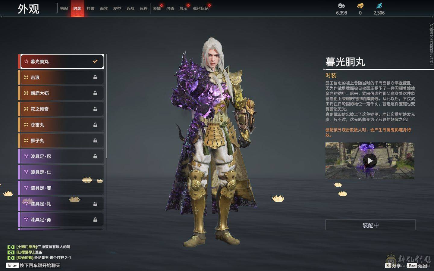 精品小号可刀 4红 暮光胴丸 长天藏锦 狼主 狂龙