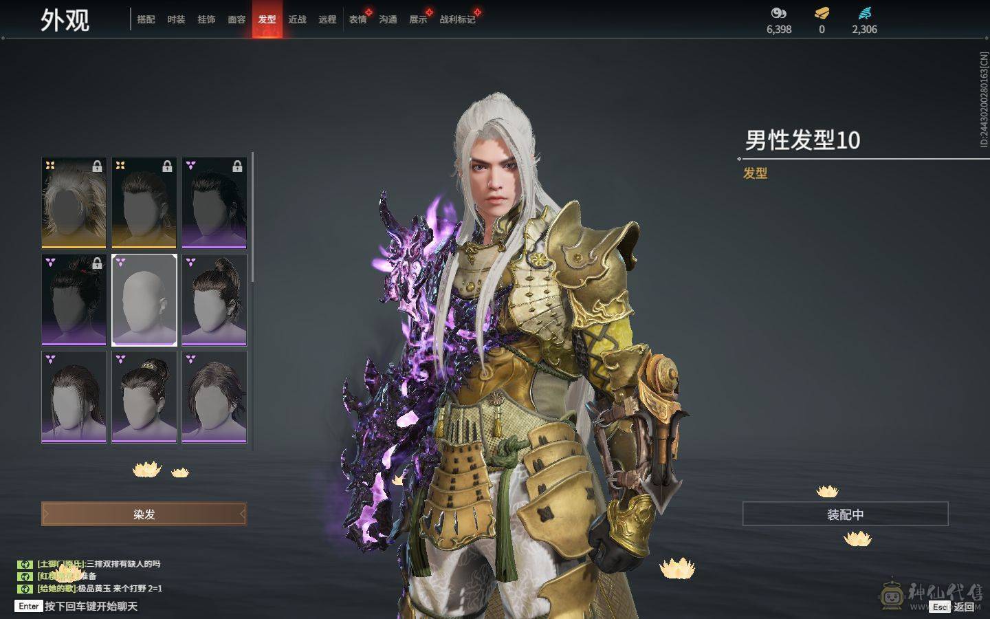 精品小号可刀 4红 暮光胴丸 长天藏锦 狼主 狂龙