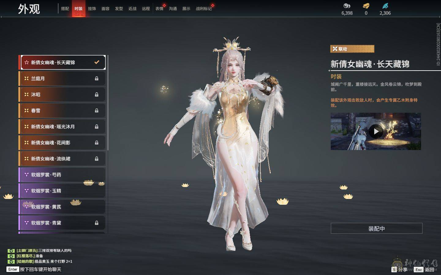 精品小号可刀 4红 暮光胴丸 长天藏锦 狼主 狂龙