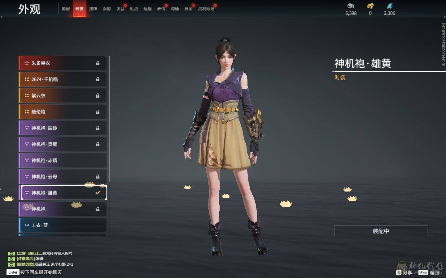 精品小号可刀 4红 暮光胴丸 长天藏锦 狼主 狂龙