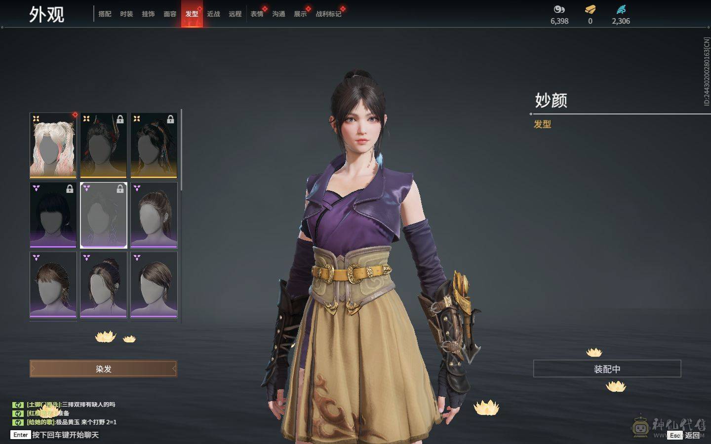 精品小号可刀 4红 暮光胴丸 长天藏锦 狼主 狂龙