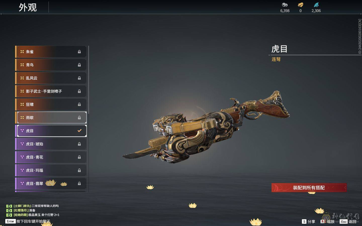 精品小号可刀 4红 暮光胴丸 长天藏锦 狼主 狂龙