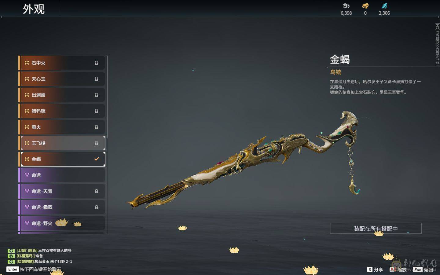 精品小号可刀 4红 暮光胴丸 长天藏锦 狼主 狂龙