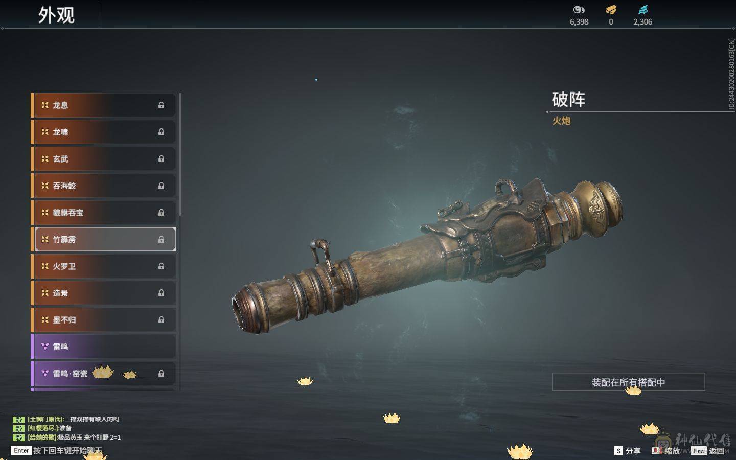 精品小号可刀 4红 暮光胴丸 长天藏锦 狼主 狂龙