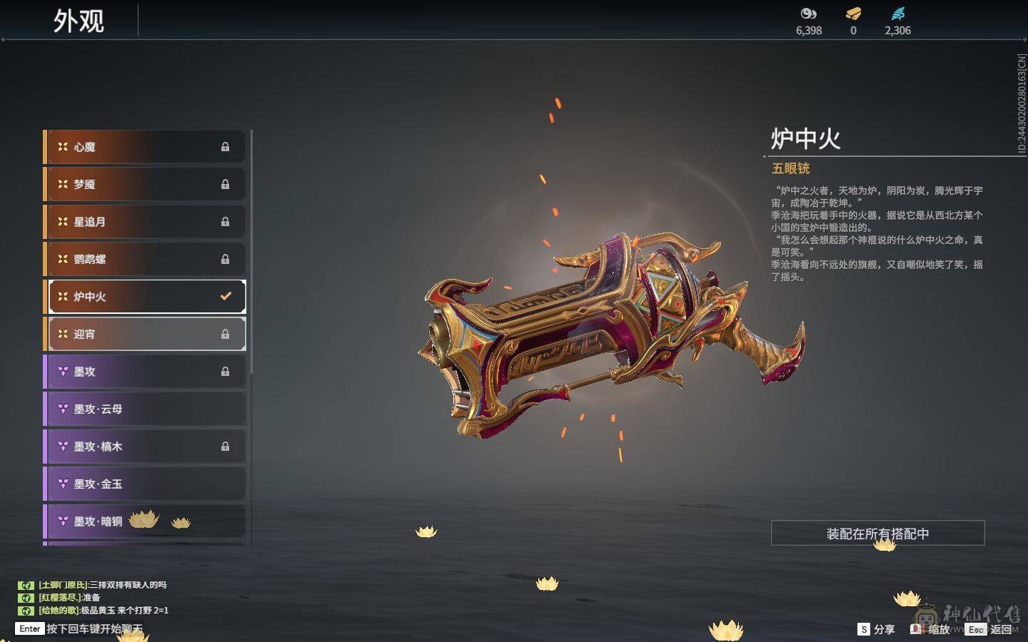 精品小号可刀 4红 暮光胴丸 长天藏锦 狼主 狂龙