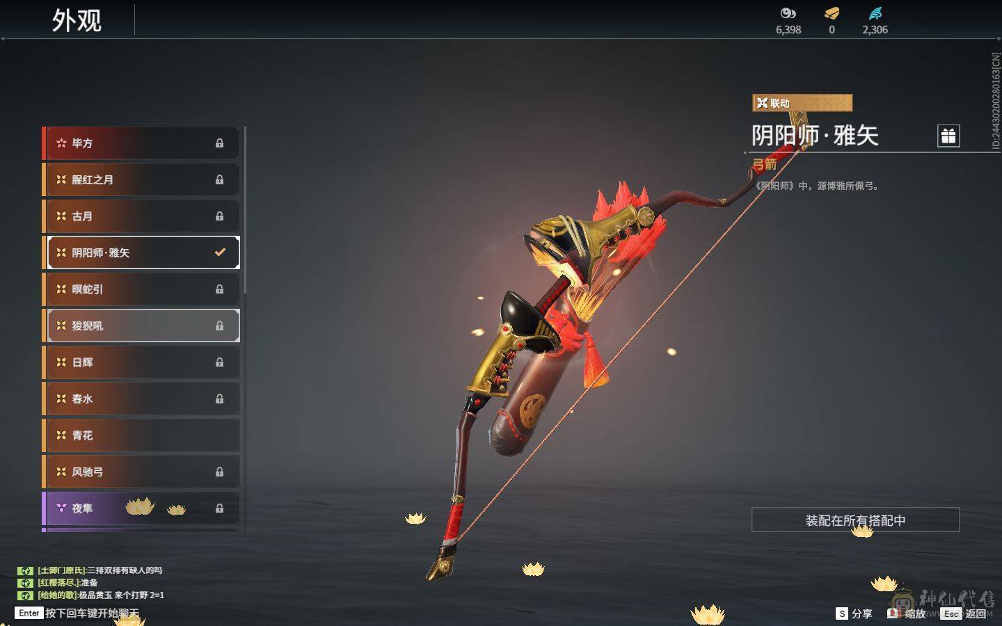 精品小号可刀 4红 暮光胴丸 长天藏锦 狼主 狂龙