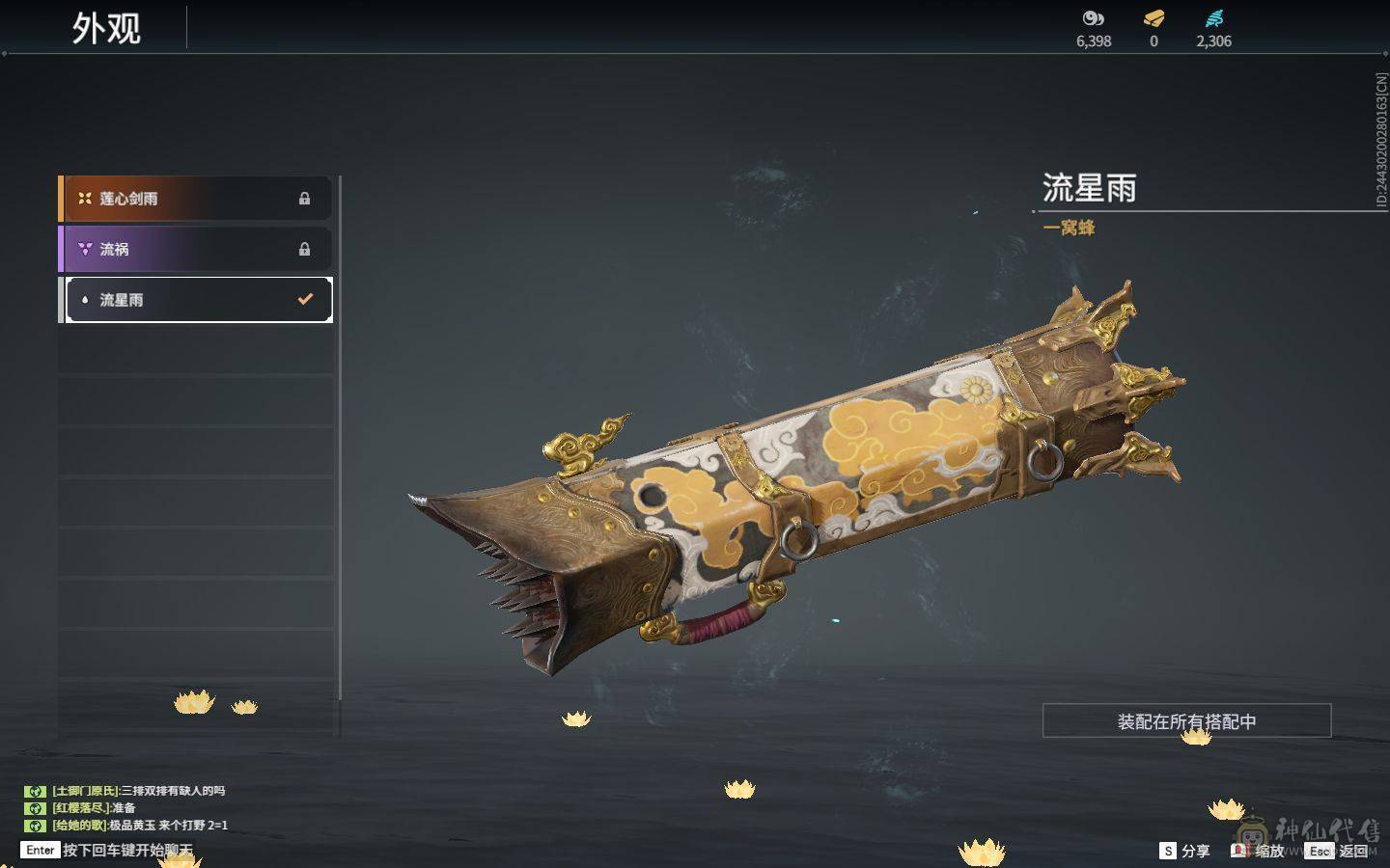 精品小号可刀 4红 暮光胴丸 长天藏锦 狼主 狂龙