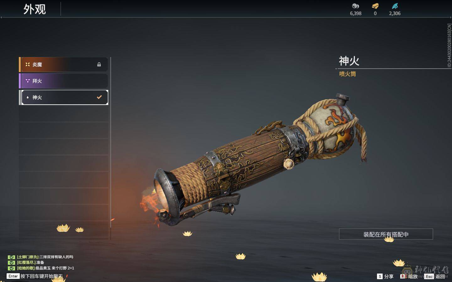 精品小号可刀 4红 暮光胴丸 长天藏锦 狼主 狂龙