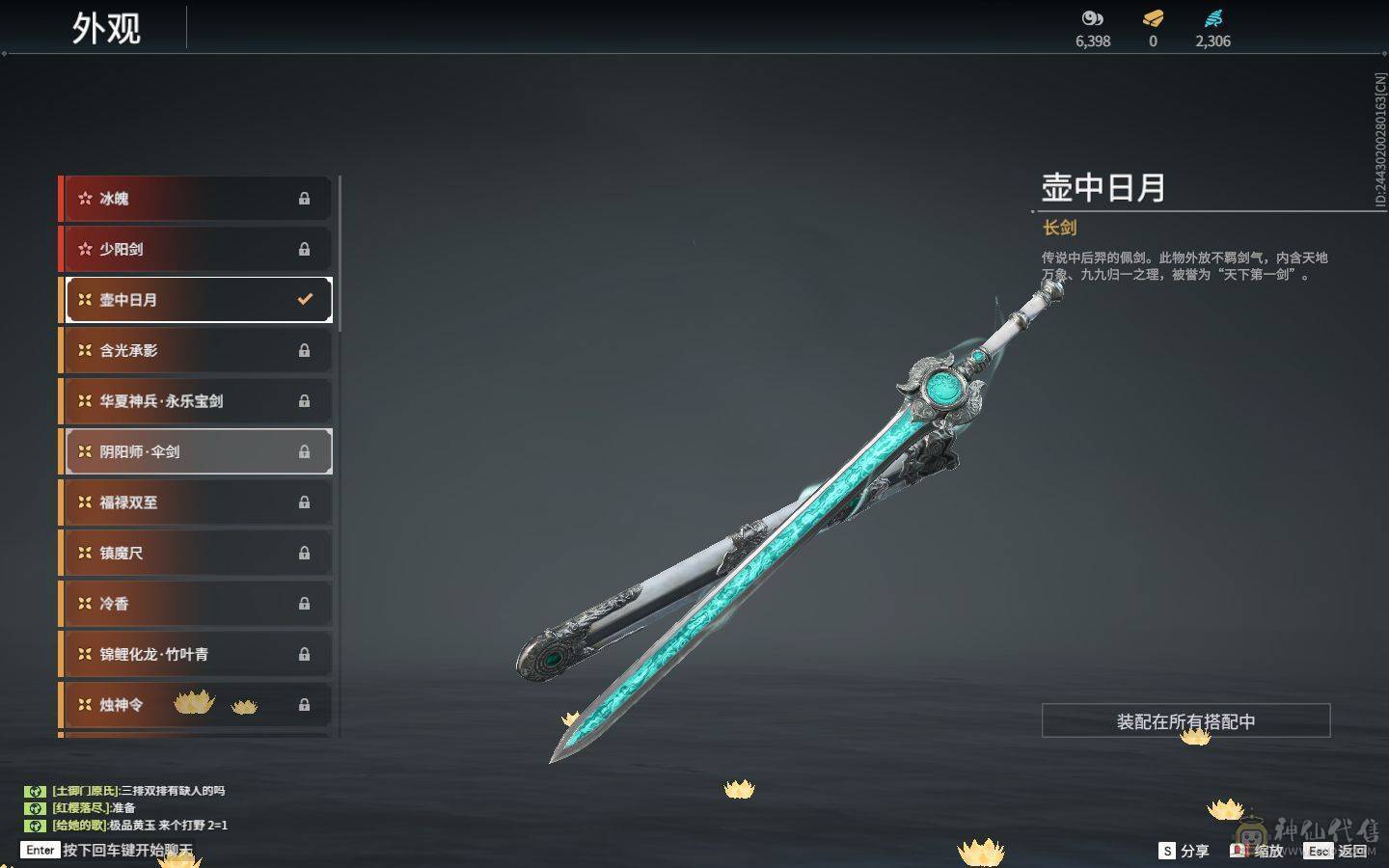 精品小号可刀 4红 暮光胴丸 长天藏锦 狼主 狂龙