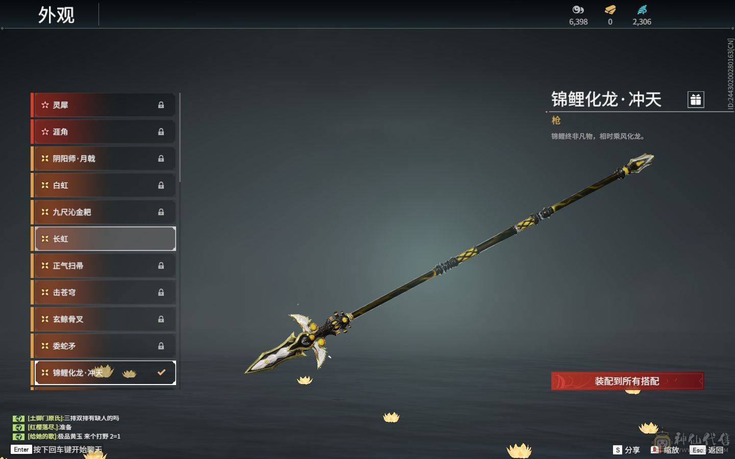 精品小号可刀 4红 暮光胴丸 长天藏锦 狼主 狂龙