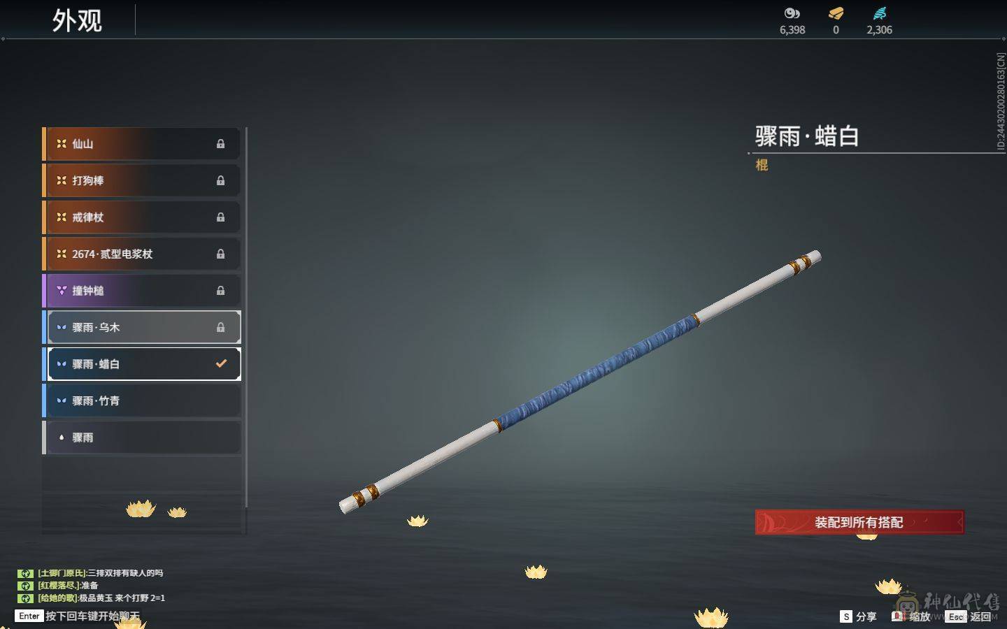 精品小号可刀 4红 暮光胴丸 长天藏锦 狼主 狂龙