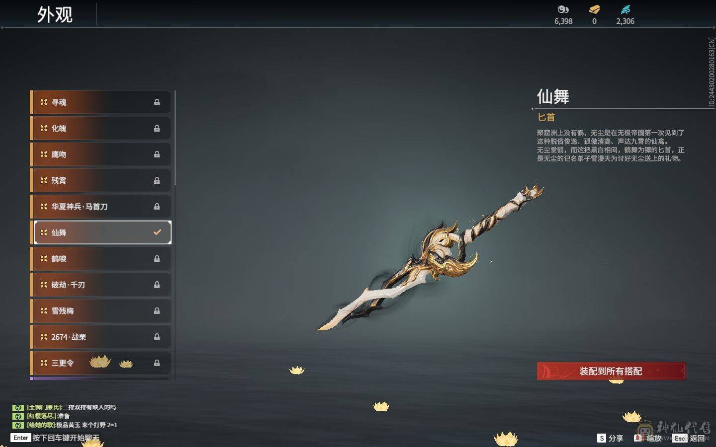 精品小号可刀 4红 暮光胴丸 长天藏锦 狼主 狂龙