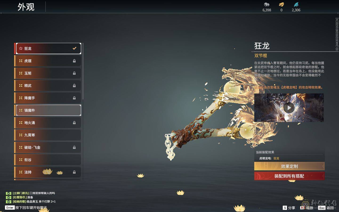 精品小号可刀 4红 暮光胴丸 长天藏锦 狼主 狂龙