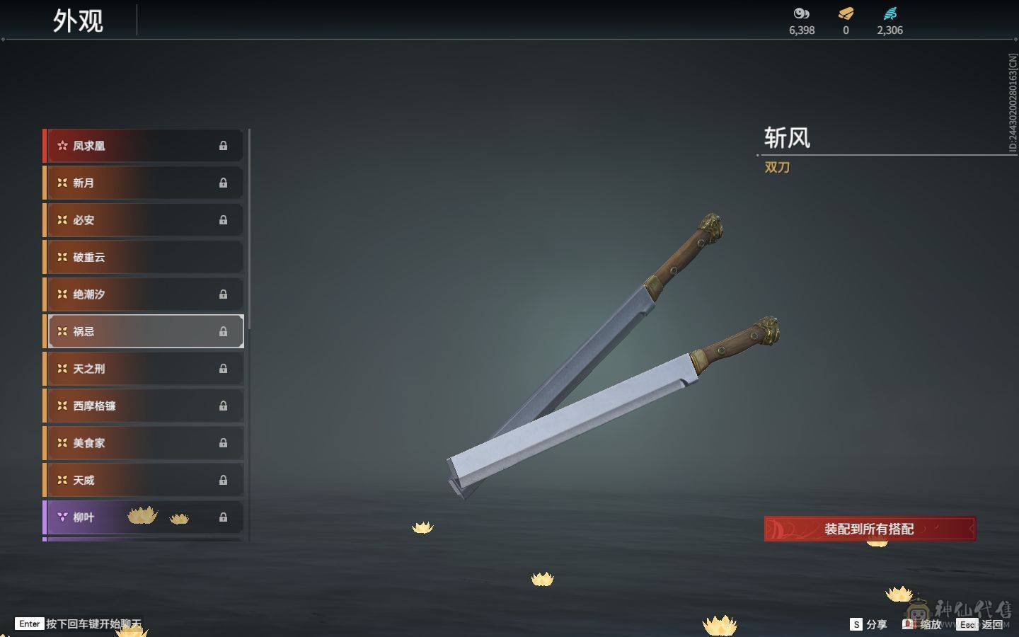 精品小号可刀 4红 暮光胴丸 长天藏锦 狼主 狂龙