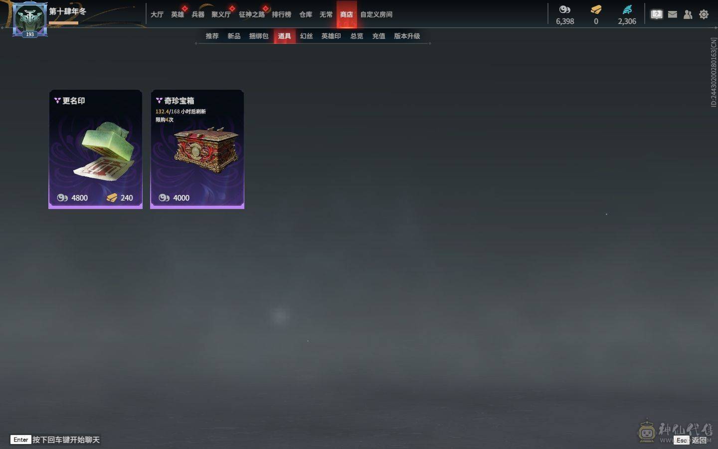 精品小号可刀 4红 暮光胴丸 长天藏锦 狼主 狂龙