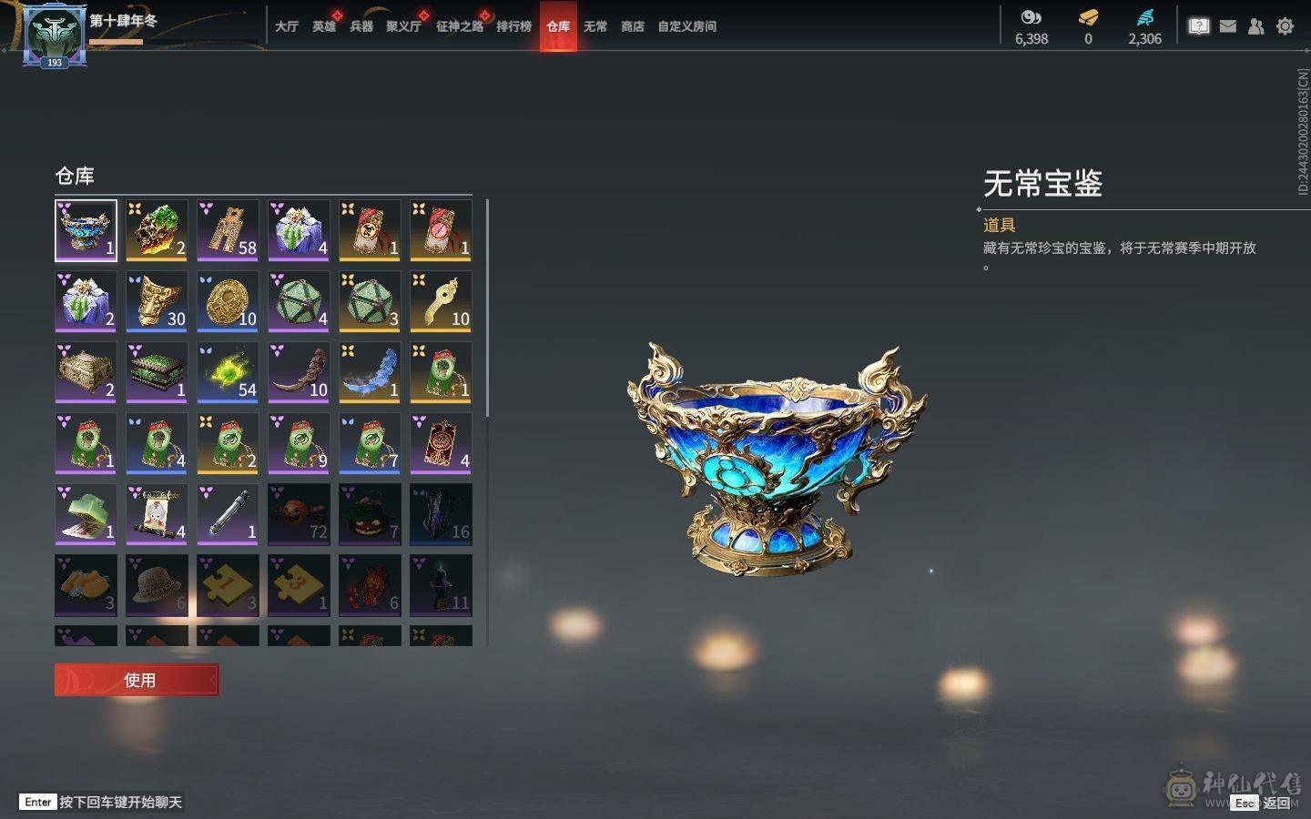 精品小号可刀 4红 暮光胴丸 长天藏锦 狼主 狂龙