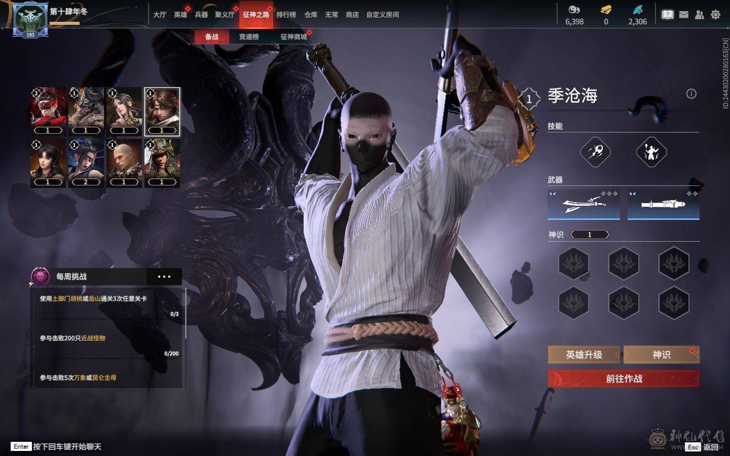 精品小号可刀 4红 暮光胴丸 长天藏锦 狼主 狂龙