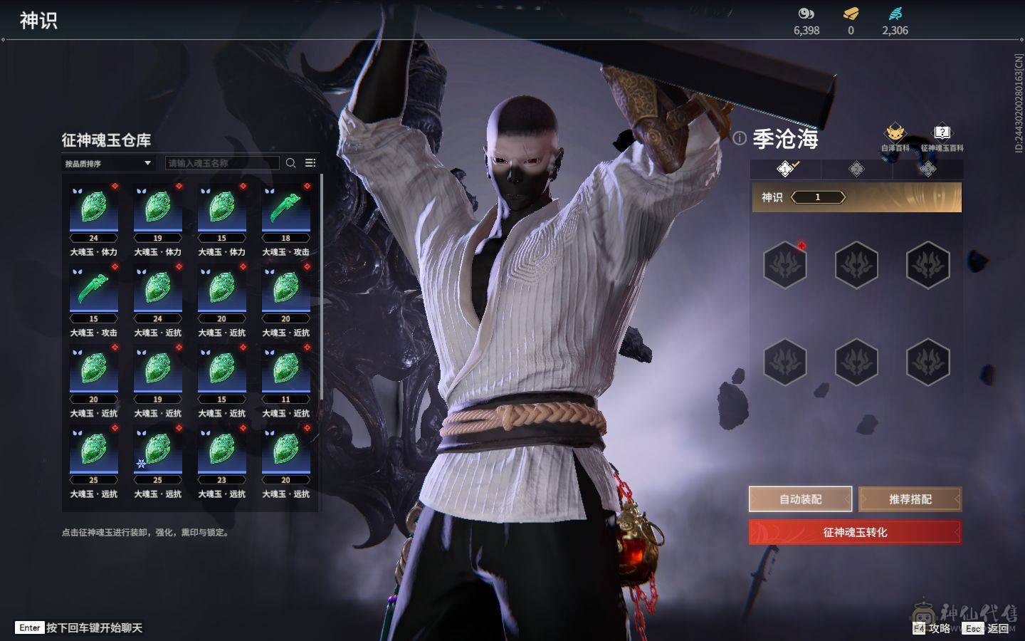 精品小号可刀 4红 暮光胴丸 长天藏锦 狼主 狂龙