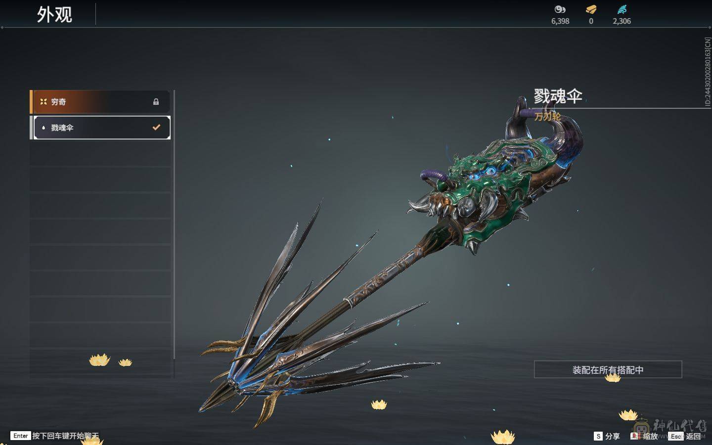 精品小号可刀 4红 暮光胴丸 长天藏锦 狼主 狂龙