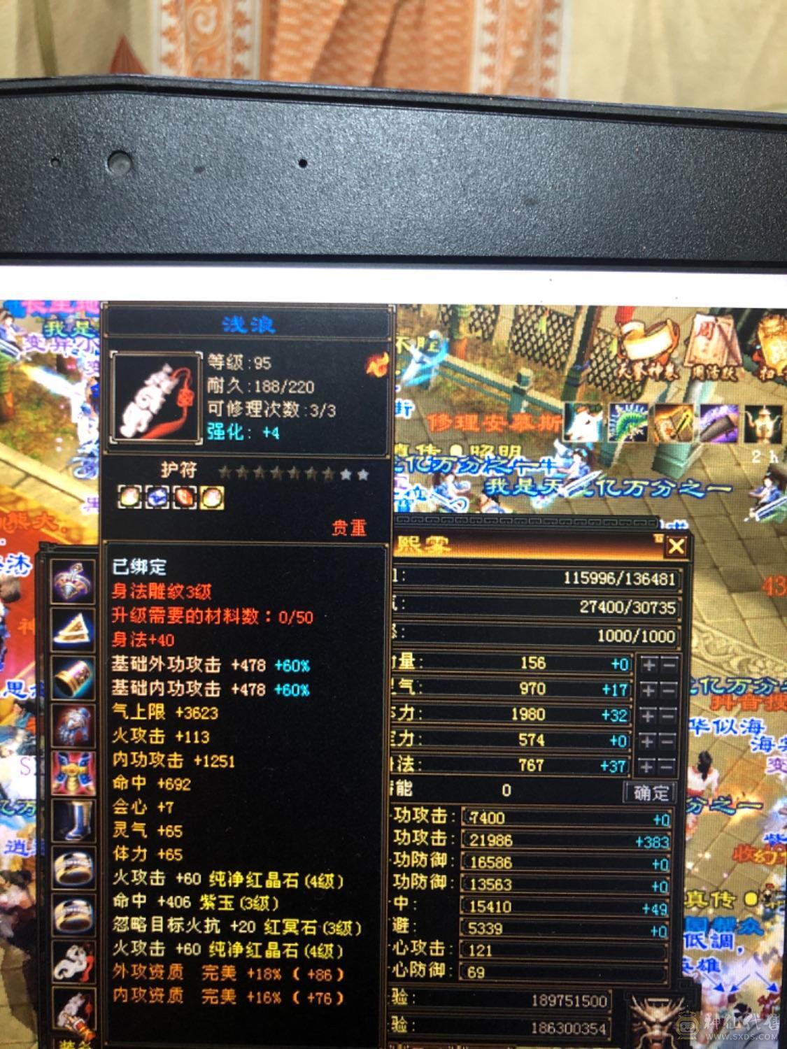 自己玩的号，要忙了不玩了！