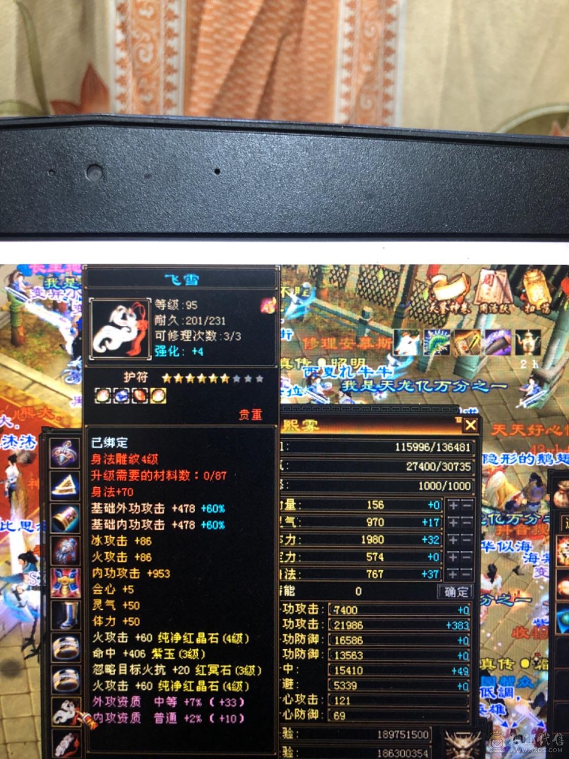 自己玩的号，要忙了不玩了！